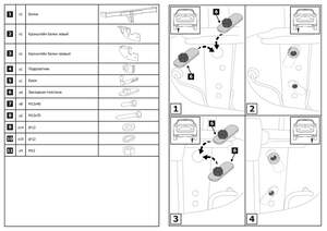 Фаркоп «Berg» для Mazda CX-5 I, II 2011-2017 2017-н.в., шар A, 1500/75 кг Фаркоп «Berg» для Mazda CX-5 I, II 2011-2017 2017-н.в., шар A, 1500/75 кг