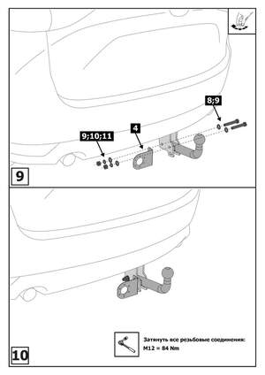 Фаркоп «Berg» для Mazda CX-5 I, II 2011-2017 2017-н.в., шар A, 1500/75 кг Фаркоп «Berg» для Mazda CX-5 I, II 2011-2017 2017-н.в., шар A, 1500/75 кг