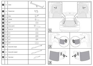 Фаркоп «Berg» для Volkswagen Polo V седан 2010-2020, шар A, 1000/75 кг Фаркоп «Berg» для Volkswagen Polo V седан 2010-2020, шар A, 1000/75 кг