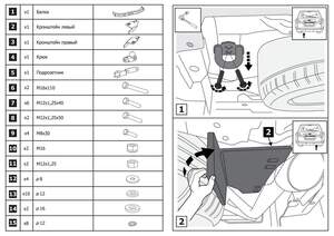 Фаркоп «Berg» для Toyota Land Cruiser Prado 150 (кроме Black Onyx) 2009-2020 2020-н.в., с нерж. накладкой, шар F, 1500/75 кг