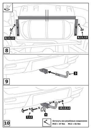 Фаркоп «Berg» для Chevrolet Niva 2002-2020, шар A, 1200/75 кг
