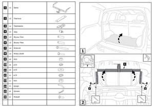 Фаркоп «Berg» под квадрат для Lada Niva Travel (Лада Нива Тревел) 2021-н.в., шар E, 1200/75 кг Фаркоп «Berg» под квадрат для Lada Niva Travel (Лада Нива Тревел) 2021-н.в., шар E, 1200/75 кг