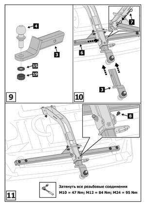 Фаркоп «Berg» под квадрат для Lada Niva Legend 2131 (Лада Нива Легенд) 2021-н.в., шар E, 600/75 кг