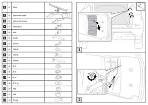 Фаркоп «Berg» под квадрат для Lada Xray Cross (Лада Х-рей Кросс) 2018-н.в., шар E, 800/75 кг
