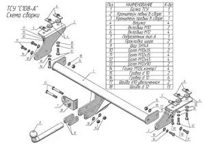 Фаркоп «Лидер-плюс» для CHERY EXEED TXL (M32T) / EXEED TXL (M32T) 2020 - .. г. в. Фаркоп «Лидер-плюс» для CHERY EXEED TXL (M32T) / EXEED TXL (M32T) 2020 - .. г. в.