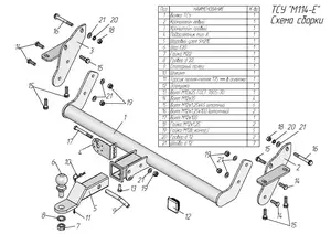 Фаркоп «Лидер-плюс» для MITSUBISHI PAJERO (III-IV) (V60/V80) 2000/5-...  ( ШАР ВСТАВКА 50*50 )