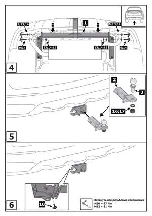 Фаркоп «Berg» для Haval F7x 2019-2022 2022-н.в., шар Е, 1500/75 кг Фаркоп «Berg» для Haval F7x 2019-2022 2022-н.в., шар Е, 1500/75 кг