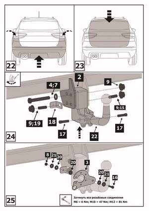 Фаркоп «Berg» для Volkswagen Tiguan II поколение 2016-2020 2020-н.в., шар VM, 2500/75 кг Фаркоп «Berg» для Volkswagen Tiguan II поколение 2016-2020 2020-н.в., шар VM, 2500/75 кг