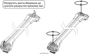 Багажная система CONDOR (Кондор) на рейлинги, макс. нагрузка 120кг черные
