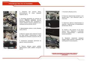 Газовые упоры капота АвтоУпор для Citroen C5 Aircross I поколение рестайлинг 2024-н.в., рынок РФ, 2 шт.