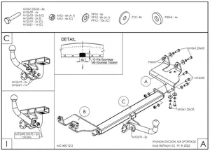 Фаркоп Galia H070A для Hyundai Tucson и Kia Sportage