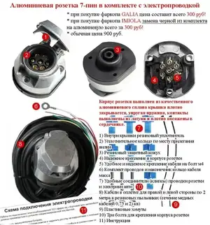 Быстросъемный фаркоп Galia D063V на VOYAH FREE REV 318 внедорожник, вертикальная версия V 2021 года выпуска