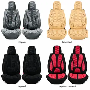 Каркасные накидки Seintex Comfort Elite из велюра на все сиденья комплект