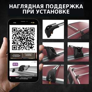 Багажные поперечины ESEM V2  на интегрированные рейлинги  с замком черные и серебристые