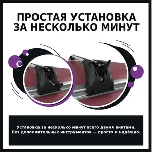Багажные поперечины ESEM V2  на интегрированные рейлинги  с замком черные и серебристые