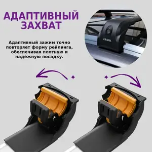 Багажные поперечины ESEM V2  на интегрированные рейлинги  с замком черные и серебристые