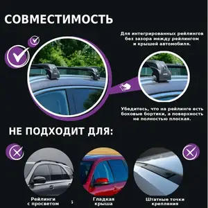 Багажные поперечины ESEM V2  на интегрированные рейлинги  с замком черные и серебристые