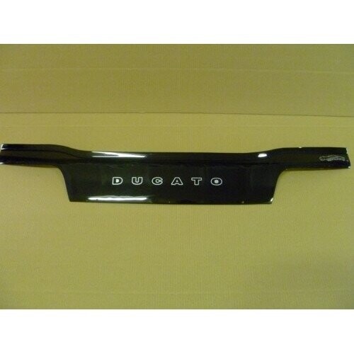 Дефлектор для капота (отбойник) FIAT DUCATO II C. JUMPER P. BOXER (2002-2006; 2008- сб. в России) «VIP-TUNING» Дефлектор для капота (отбойник) FIAT DUCATO II C. JUMPER P. BOXER (2002-2006; 2008- сб. в России) «VIP-TUNING»