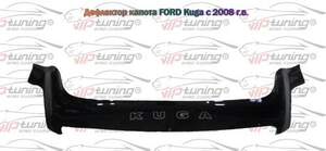 Дефлектор для капота (отбойник) FORD KUGA I (2008-2012) «VIP-TUNING»