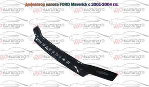 Дефлектор для капота (отбойник) FORD MAVERICK II (2000-) «VIP-TUNING»