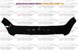Дефлектор для капота (отбойник) SKODA FABIA II (2007-2010) «VIP-TUNING» длинный