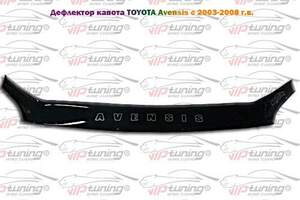 Дефлектор для капота (отбойник) TOYOTA AVENSIS II  (2003-2008) «VIP-TUNING»