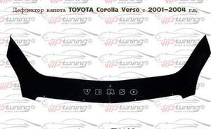 Дефлектор для капота (отбойник) TOYOTA COROLLA VERSO (2001-2004) «VIP-TUNING» Дефлектор для капота (отбойник) TOYOTA COROLLA VERSO (2001-2004) «VIP-TUNING»